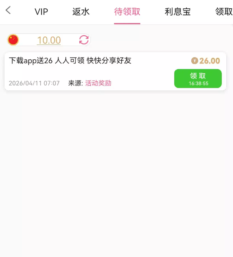 Screenshot_2026_0411_080043.png
