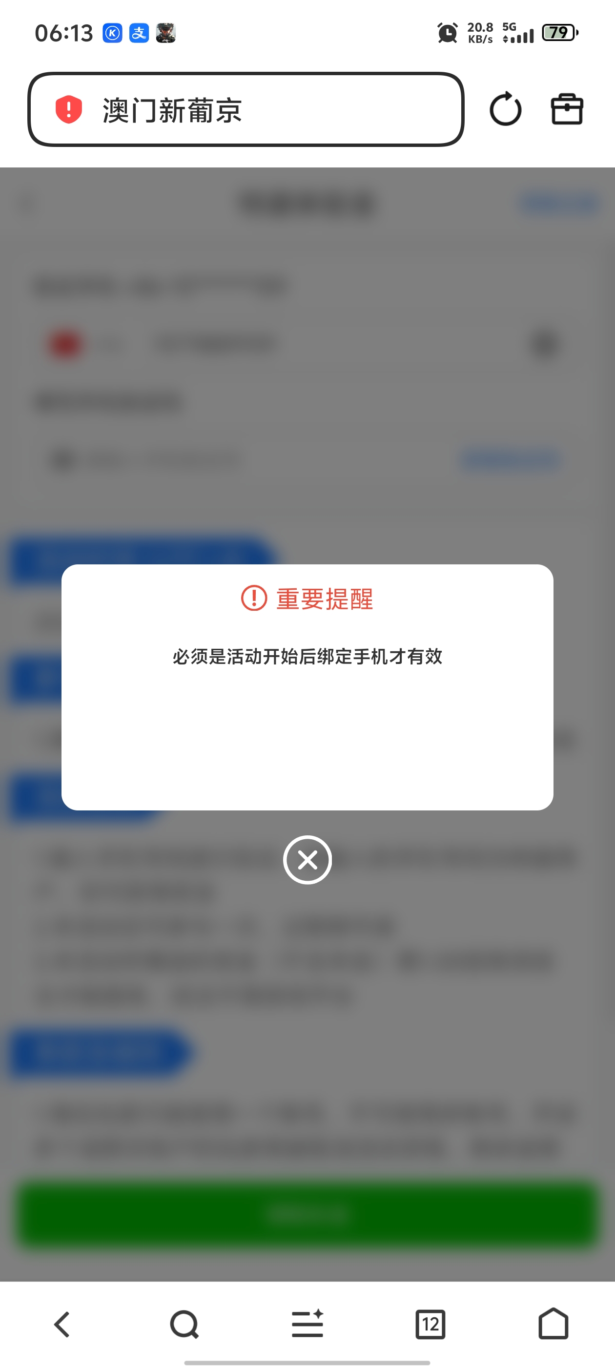 Screenshot_20260418_061338.jpg