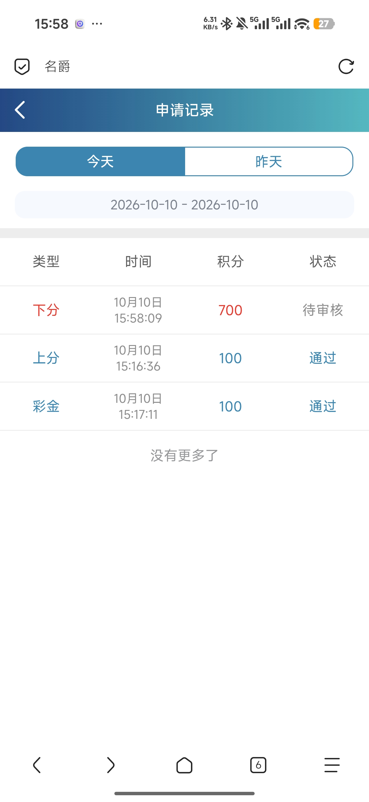 内容图片