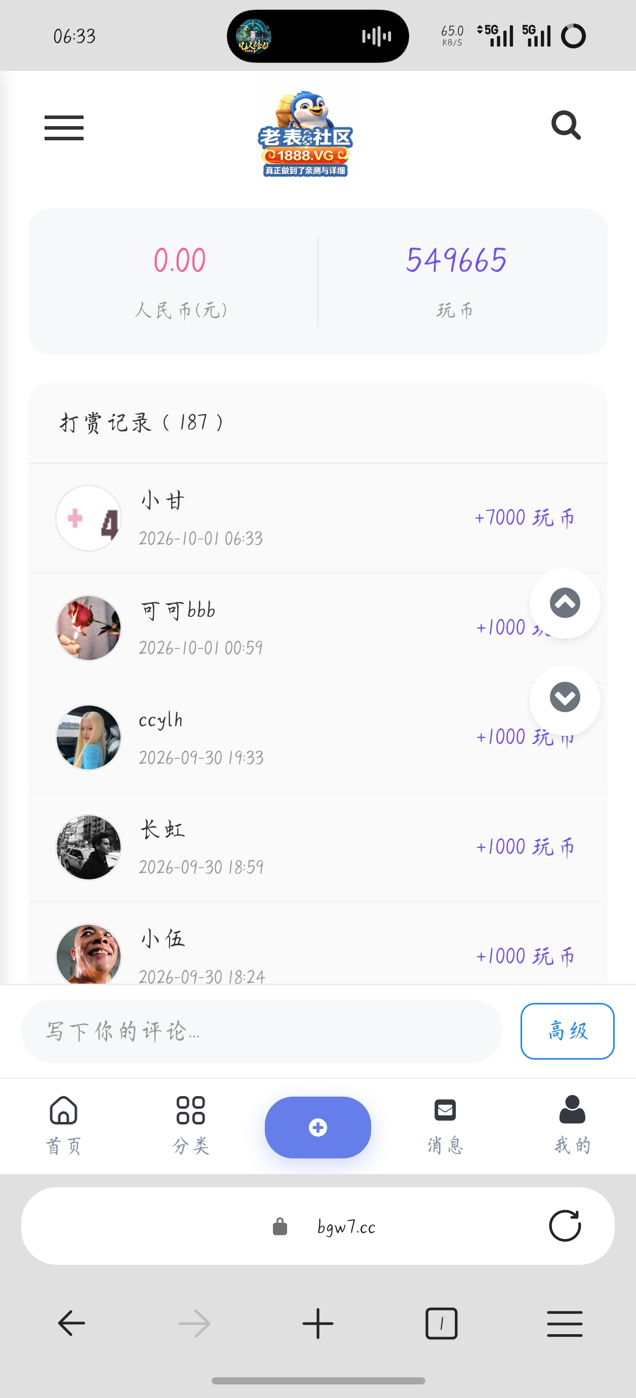 内容图片