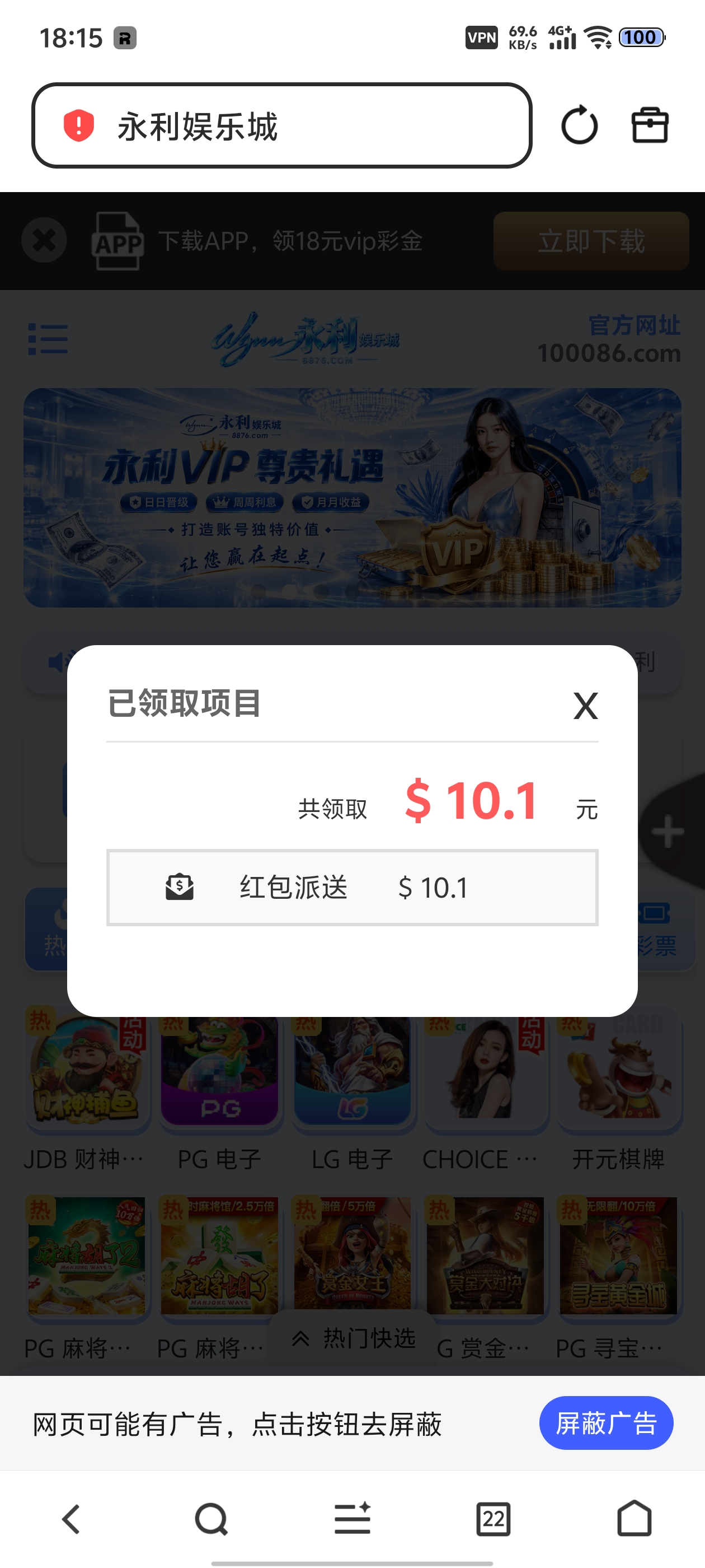 内容图片