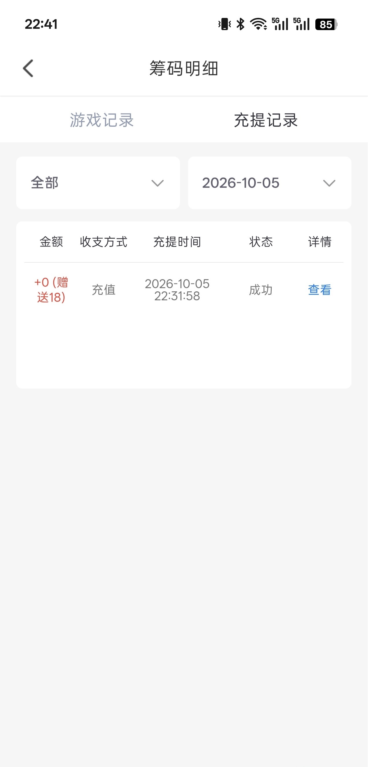 内容图片